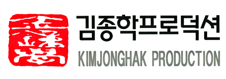 주식회사 김종학프로덕션 기업 로고 이미지