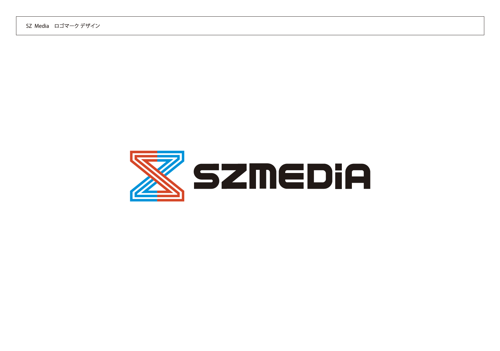 SZ Media 기업 로고 이미지