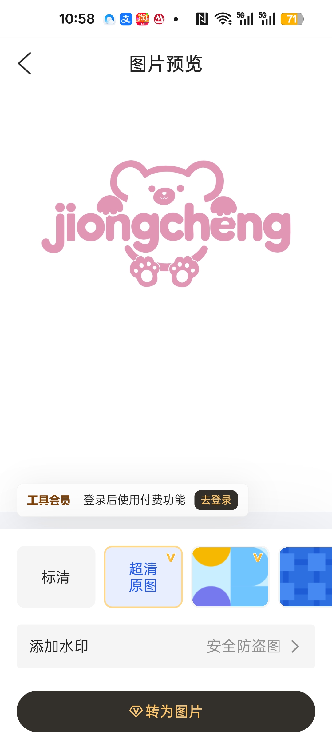 경성완구유한공사 기업 로고 이미지