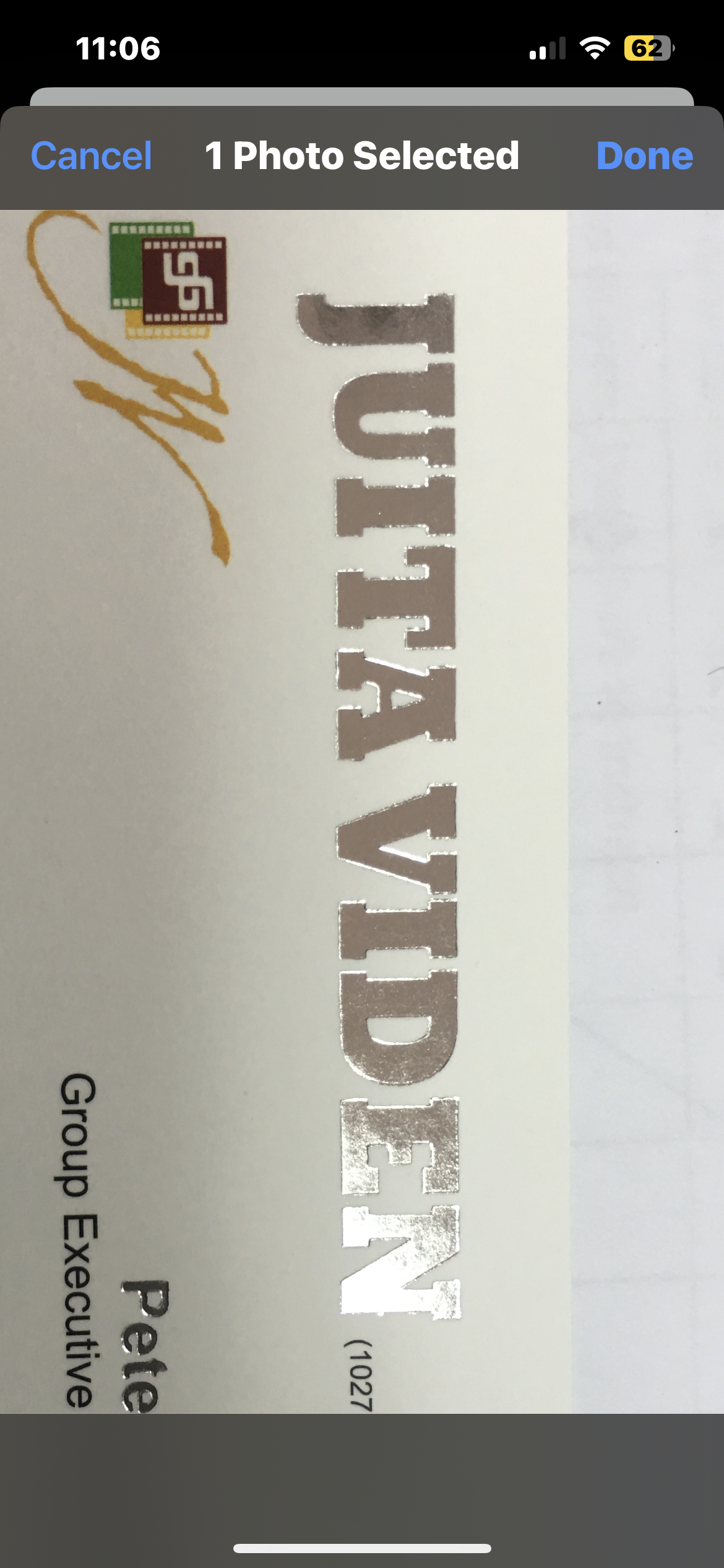 Juita Viden 기업 로고 이미지