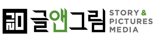 글앤그림미디어 기업 로고 이미지