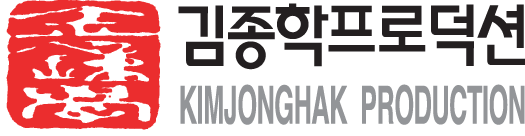 주식회사 김종학프로덕션 기업 로고 이미지