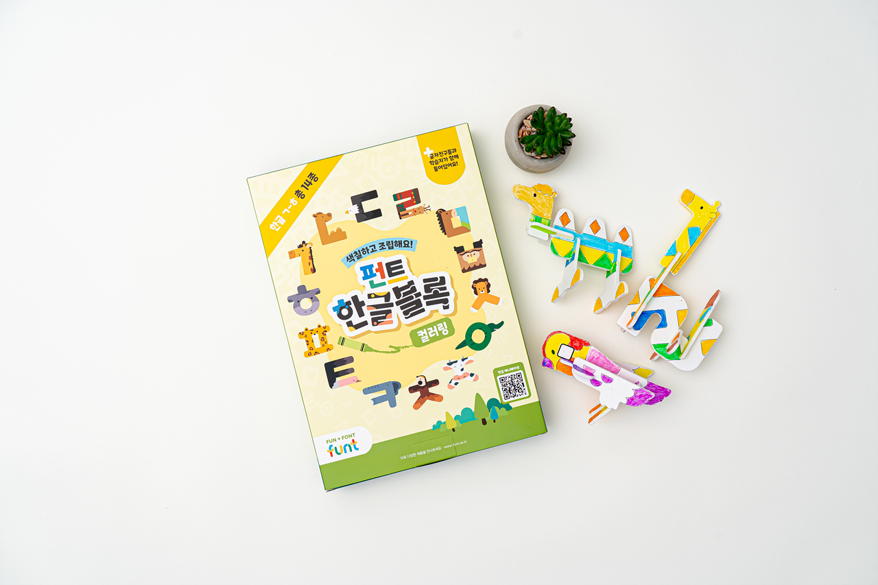 펀트 IP 이미지 2