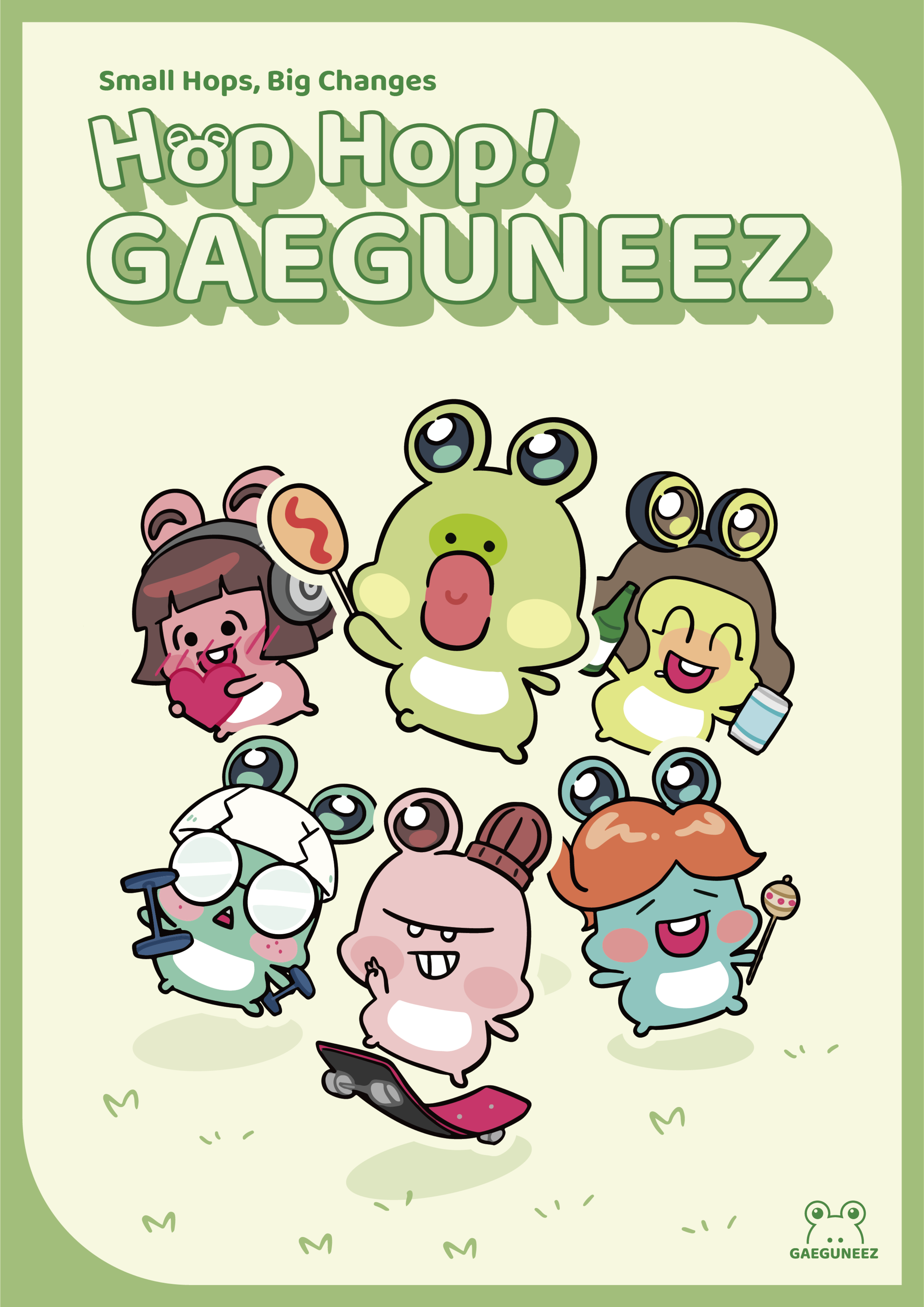 개구니즈 IP 이미지 2