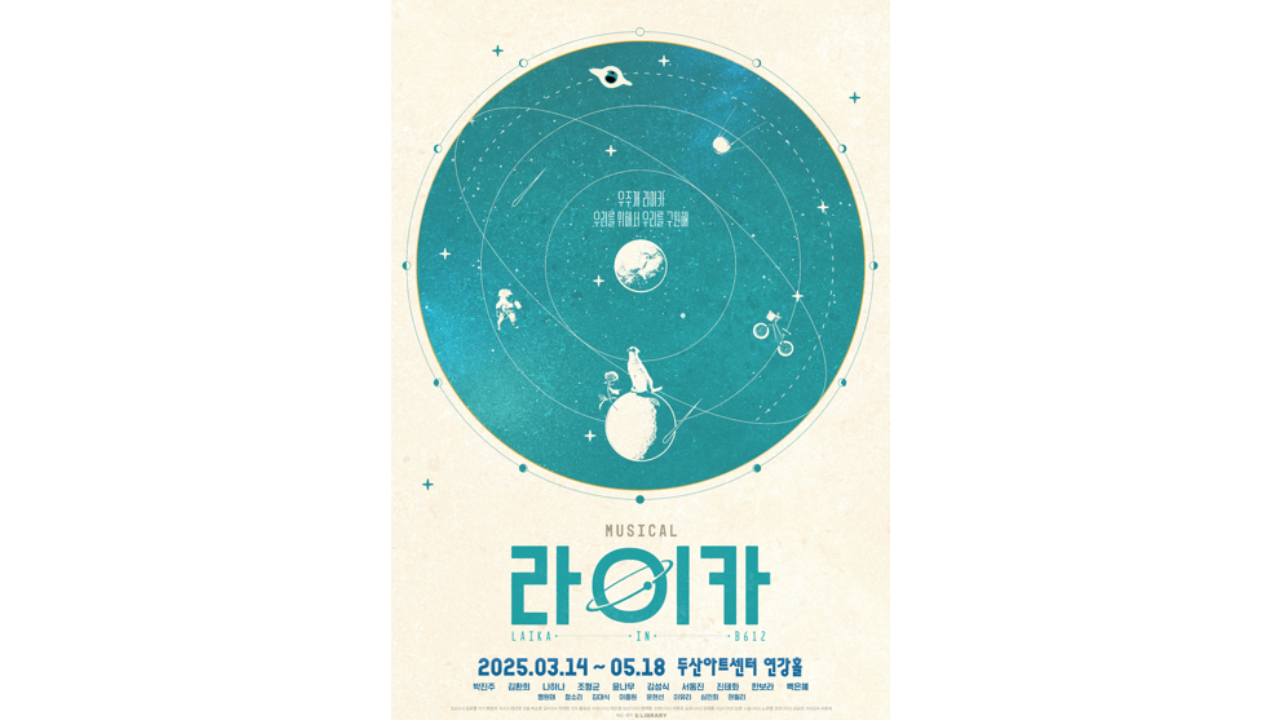 라이카 IP 이미지 1