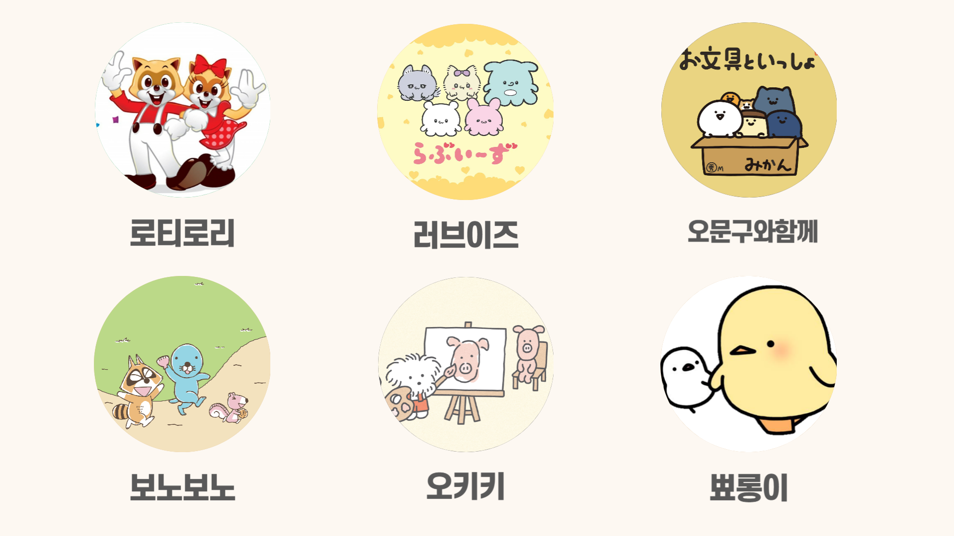 기타 IP 이미지 1