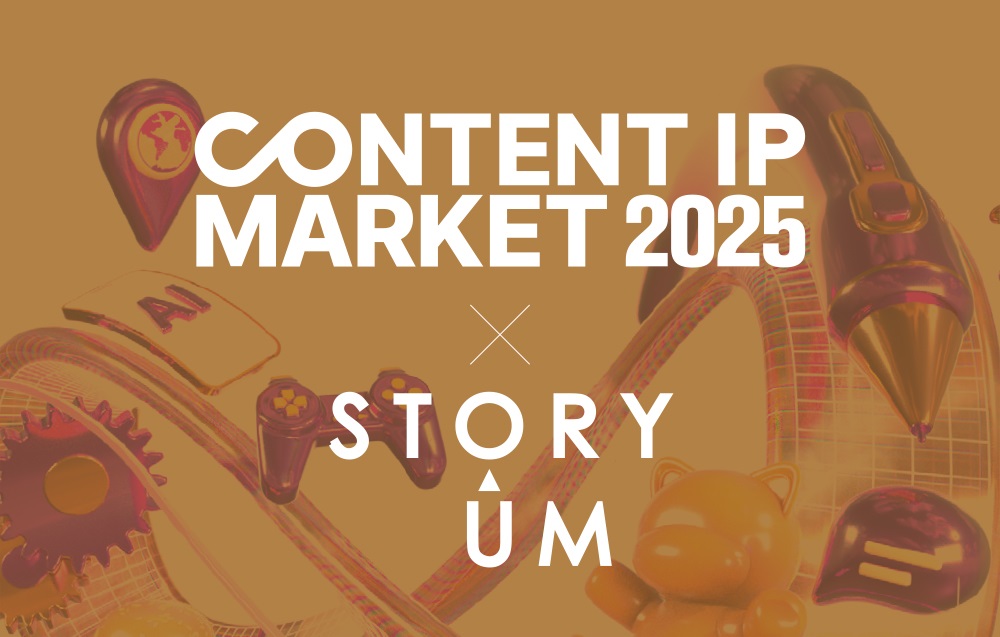 숫자의 넝쿨 IP 이미지 1