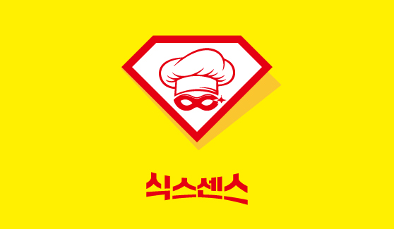 식스센스 IP 이미지 1