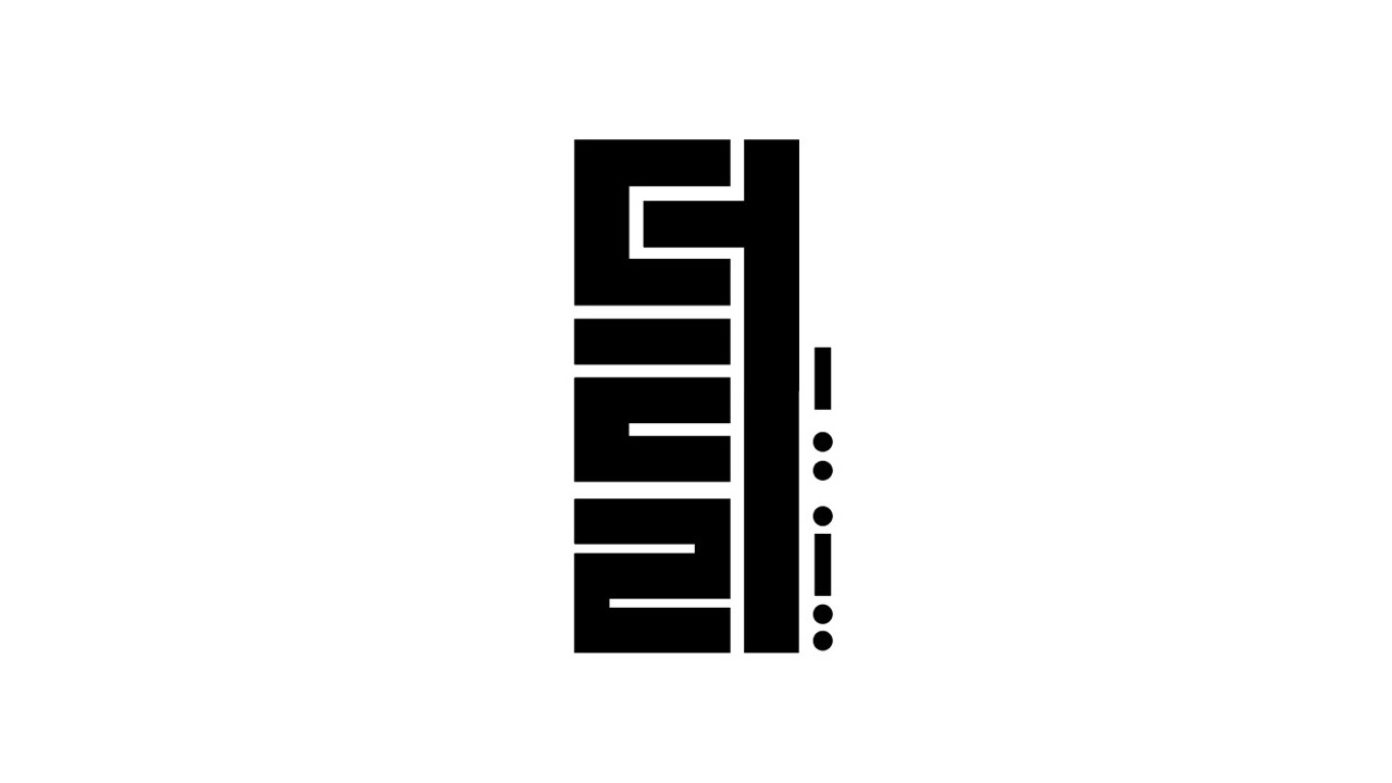더틸스튜디오 기업 로고
