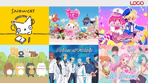 LOCO Co., LTD. 대표 IP 이미지