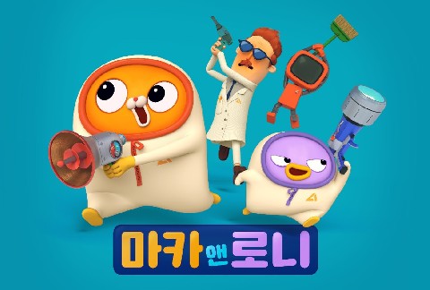 에이컴즈 대표 IP 이미지