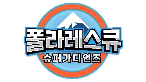 에이컴즈 대표 IP 이미지