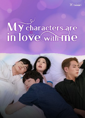 스튜디오타겟(주) 대표 IP 이미지