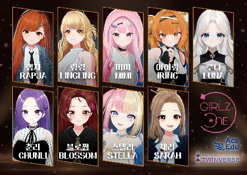 (주)에이스에듀 대표 IP 이미지