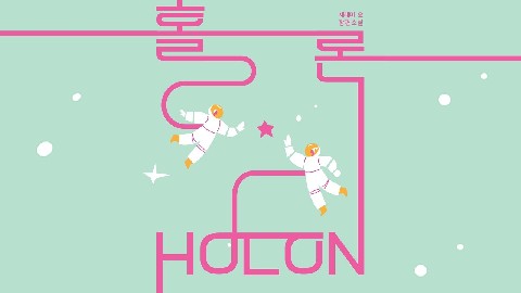HOLON IP 이미지