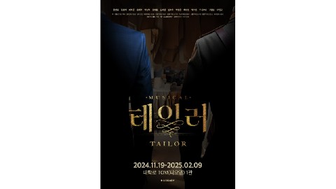 테일러 IP 이미지
