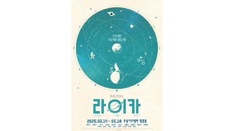 라이카 IP 이미지