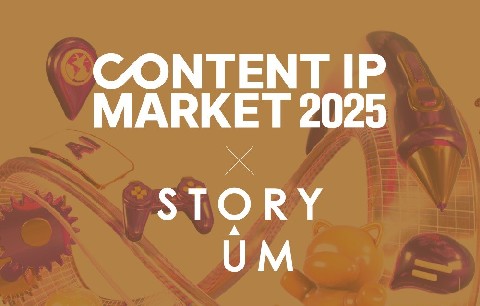 숫자의 넝쿨 IP 이미지