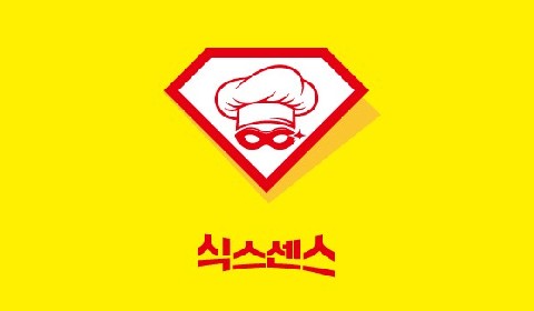 식스센스 IP 이미지