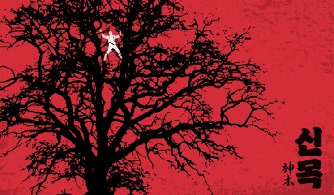 신목(神木) IP 이미지